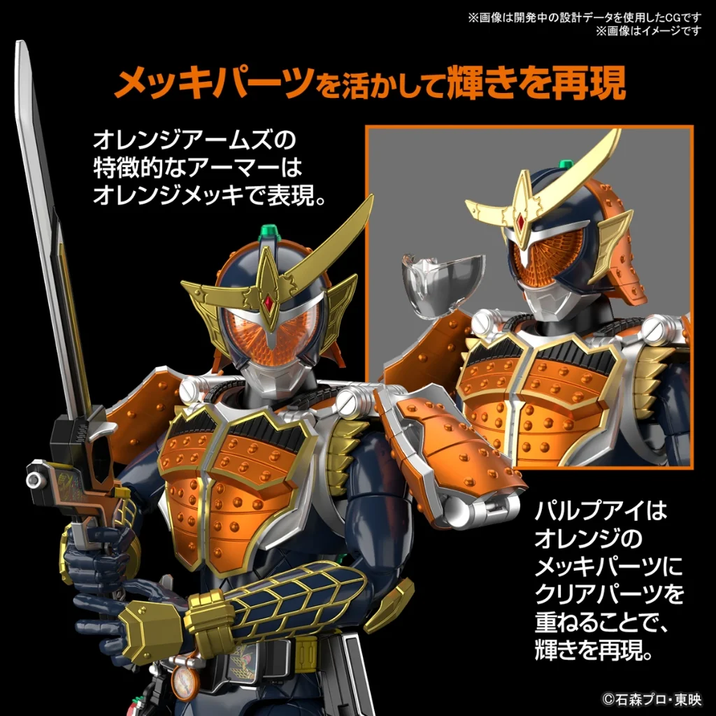 Bandai Figure-rise Standard Kamen Rider Gaim Orange Arms 4573102662743 (Plastic Model) Bandai Figure-rise Standard Kamen Rider Gaim Orange Arms 4573102662743 (Plastic Model)