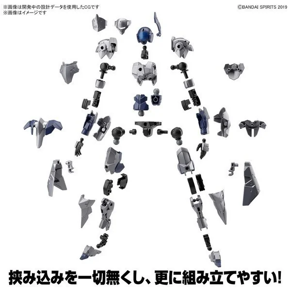 Bandai 30MM 1/144 EXM-A9k Spinatio [Knight Type] 4573102640062 (Plastic Model)