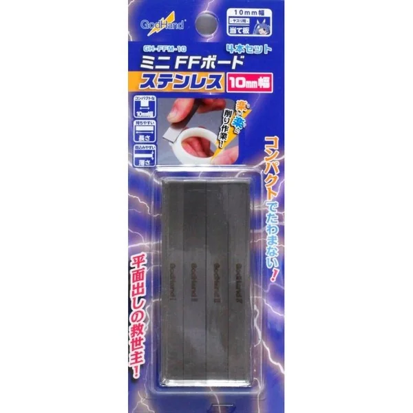 GodHand GH-FFM-10 Stainless-Steel FF Board Width 10mm (4 Pcs) 4562349873487 (Tool) GodHand GH-FFM-10 Stainless-Steel FF Board Width 10mm (4 Pcs) 4562349873487 (Tool)