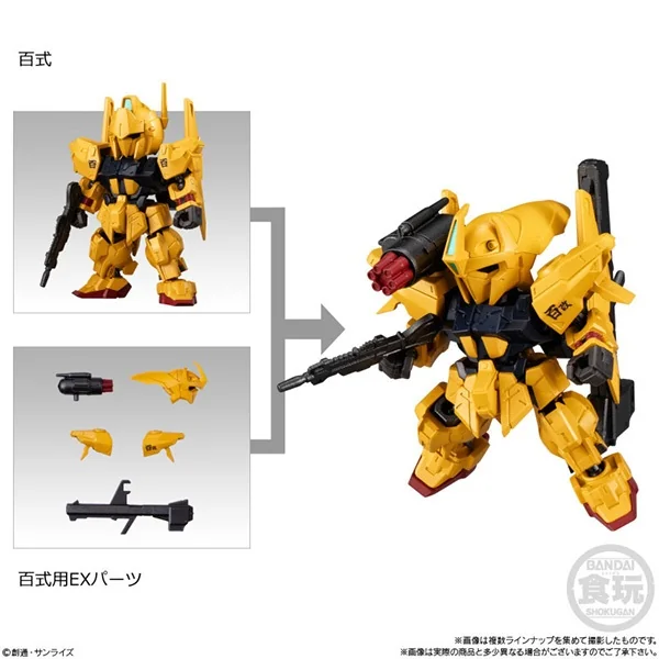 Bandai (ตัวเดี่ยว) Mobility Joint Gundam Vol.9 4570117916731 (Plastic Model) Bandai (ตัวเดี่ยว) Mobility Joint Gundam Vol.9 4570117916731 (Plastic Model)