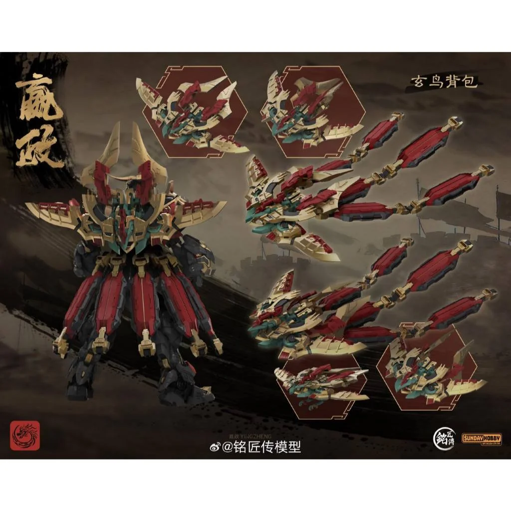 [Pre Order 03/2569] MJZ 1/100 Ying Zheng The Frist Emperor 6976342690053 (Plastic Model)