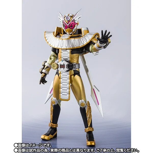 Bandai S.H.Figuarts Kamen Rider Zi-O Ohma Form 4573102608826 (Action Figure) Bandai S.H.Figuarts Kamen Rider Zi-O Ohma Form 4573102608826 (Action Figure)