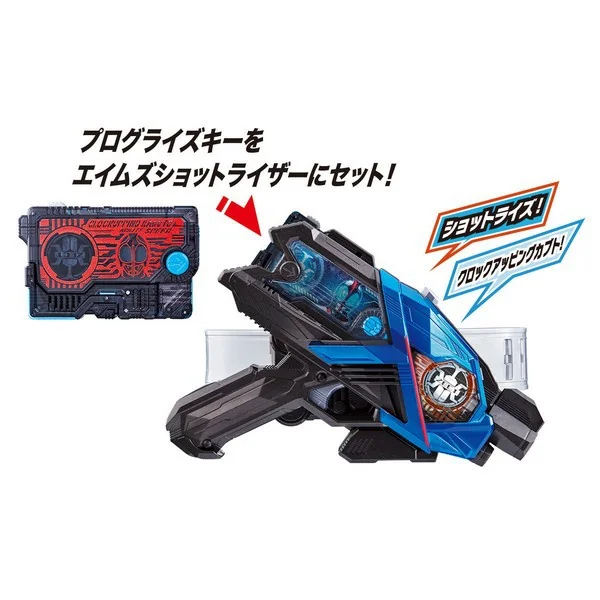 Bandai DX Best Matching Build Progrise Key 4549660409762 (Kamen Rider Belt) Bandai DX Best Matching Build Progrise Key 4549660409762 (Kamen Rider Belt)