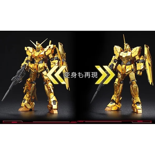 Bandai RG Unicorn Gundam [Gold Coating] Ver.GBT 4549660283645 (Plastic Model)
