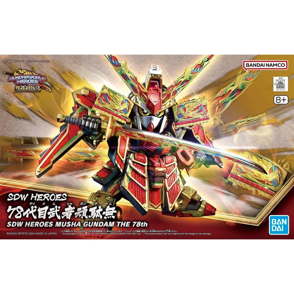 Bandai SDW Heroes 36 - Musha Gundam The 78th 4573102662934 (Plastic Model) Bandai SDW Heroes 36 - Musha Gundam The 78th 4573102662934 (Plastic Model)