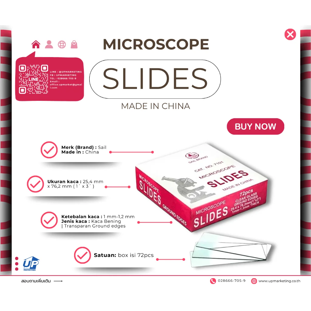 กระจกสไลด์ แบบใส (Microscope Slides) NO.7101
