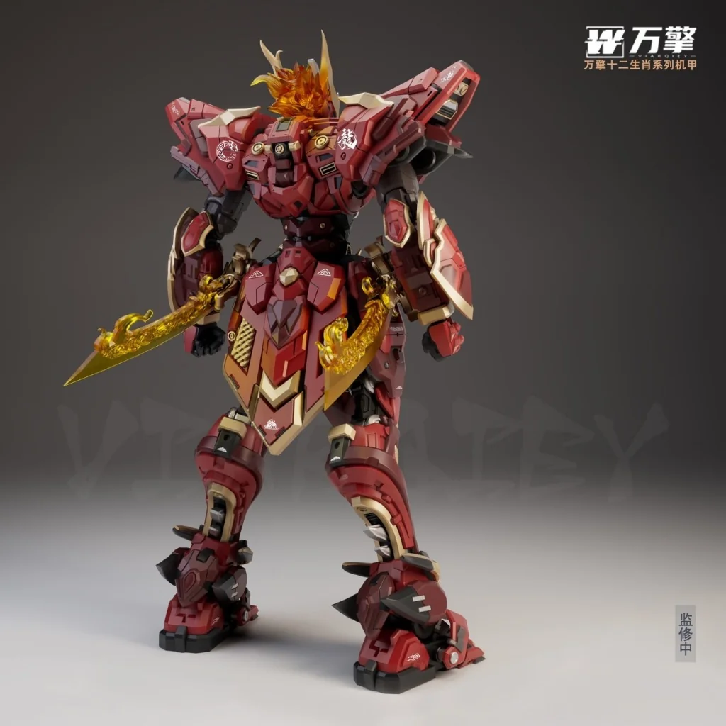 Virarqiey Model Zodiac Mecha Lie Yan Chen Long First Edition 01 6977370400003 (Plastic Model)