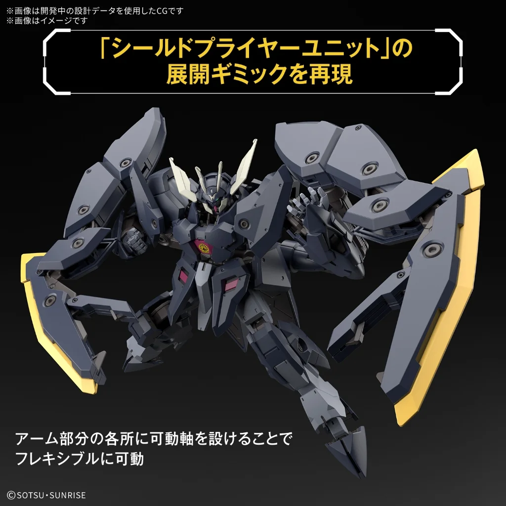 Bandai HG Gundam Zagan 4573102691927 (Plastic Model) Bandai HG Gundam Zagan 4573102691927 (Plastic Model)