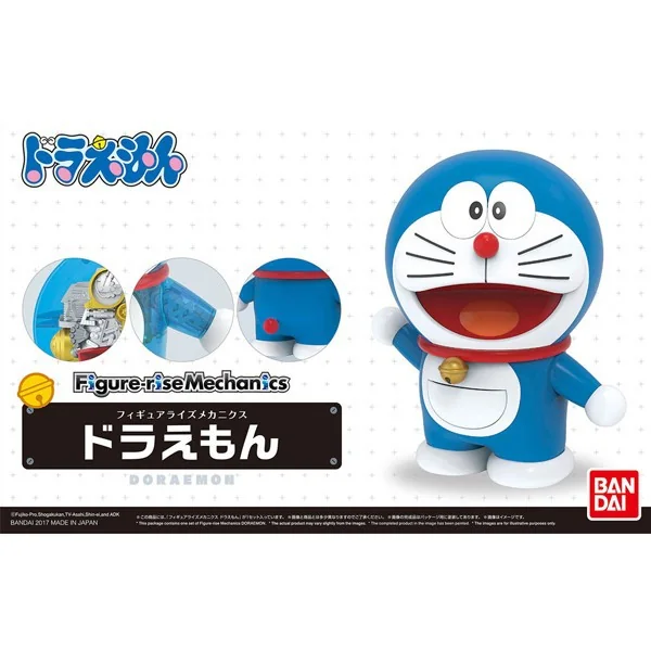 Bandai Figure-rise Mechanics Doraemon 4573102554611 (Plastic Model) Bandai Figure-rise Mechanics Doraemon 4573102554611 (Plastic Model)