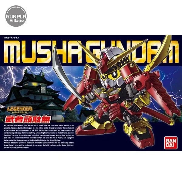 Bandai BB 373 Musha Gundam 4573102604163 (Plastic Model)