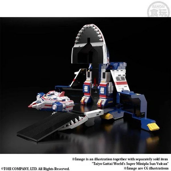 Bandai Super MiniPla Big Scale Jaguar Vulcan 4570117912535 (Plastic Model) Bandai Super MiniPla Big Scale Jaguar Vulcan 4570117912535 (Plastic Model)