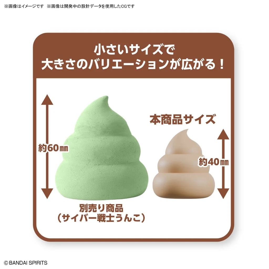 Bandai Clay Model Kit Animal Unchi Set 1 Cat & Bear 4573102688545 (Plastic Model) Bandai Clay Model Kit Animal Unchi Set 1 Cat & Bear 4573102688545 (Plastic Model)