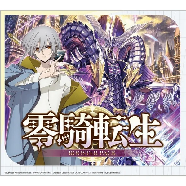 Bushiroad Cardfight!! Vanguard VG-DZ-BT08 Booster Pack Reiki Tensei แบบกล่อง (16 ซอง) 4573592719545 (แวนการ์ด) Bushiroad Cardfight!! Vanguard VG-DZ-BT08 Booster Pack Reiki Tensei แบบกล่อง (16 ซอง) 4573592719545 (แวนการ์ด)
