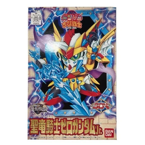 Bandai SD CB 11 Zero Gundam Jr 4573102663696 (Plastic Model) Bandai SD CB 11 Zero Gundam Jr 4573102663696 (Plastic Model)