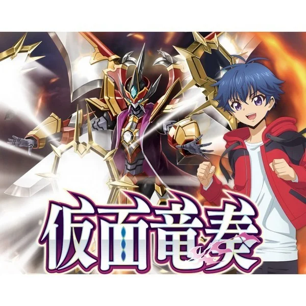 Bushiroad Cardfight!! Vanguard Booster Pack 10 Dragon Masquerade VG-D-BT10 แบบกล่อง (16 ซอง) 4573592711761 Bushiroad Cardfight!! Vanguard Booster Pack 10 Dragon Masquerade VG-D-BT10 แบบกล่อง (16 ซอง) 4573592711761