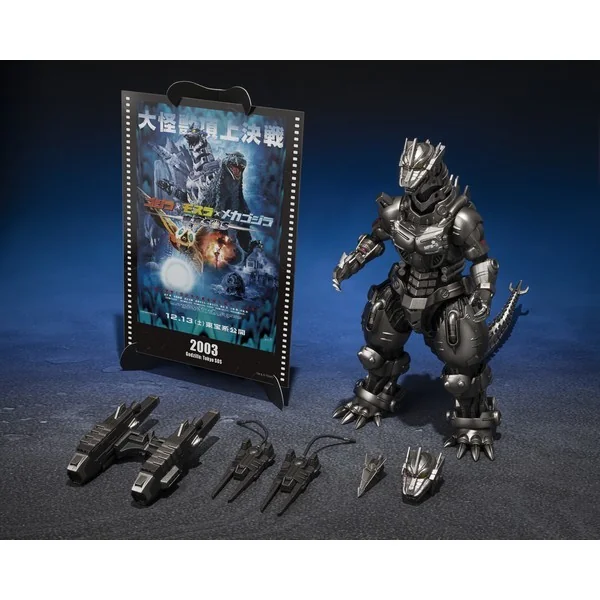 [Pre Order 01/2570] Bandai S.H.MonsterArts Type 3 Kiryu (Heavy Armament/High Mobility) Movie Graphic Plus 4573102739728
