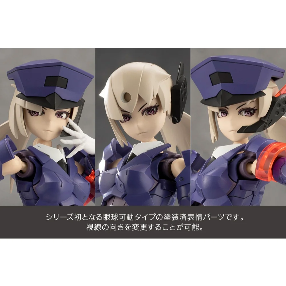 Kotobukiya MEGALOMARIA Valiant 4934054063697 (Plastic Model) Kotobukiya MEGALOMARIA Valiant 4934054063697 (Plastic Model)