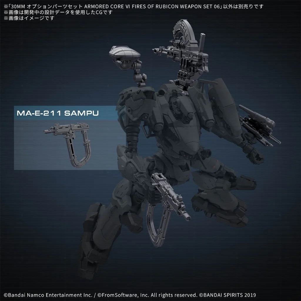 Bandai 30MM Option Parts Set Armored Core VI Fires Of Rubicon Weapon Set 06 4573102688712 (Plastic) Bandai 30MM Option Parts Set Armored Core VI Fires Of Rubicon Weapon Set 06 4573102688712 (Plastic)
