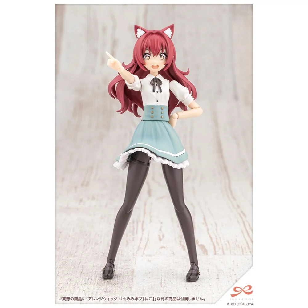 (Pre Order 02/2570) Kotobukiya Sousai Shojo Teien Arranged Wigs Animal Ears Bob (Cat) 4934054086986 (Plastic Model) (Pre Order 02/2570) Kotobukiya Sousai Shojo Teien Arranged Wigs Animal Ears Bob (Cat) 4934054086986 (Plastic Model)