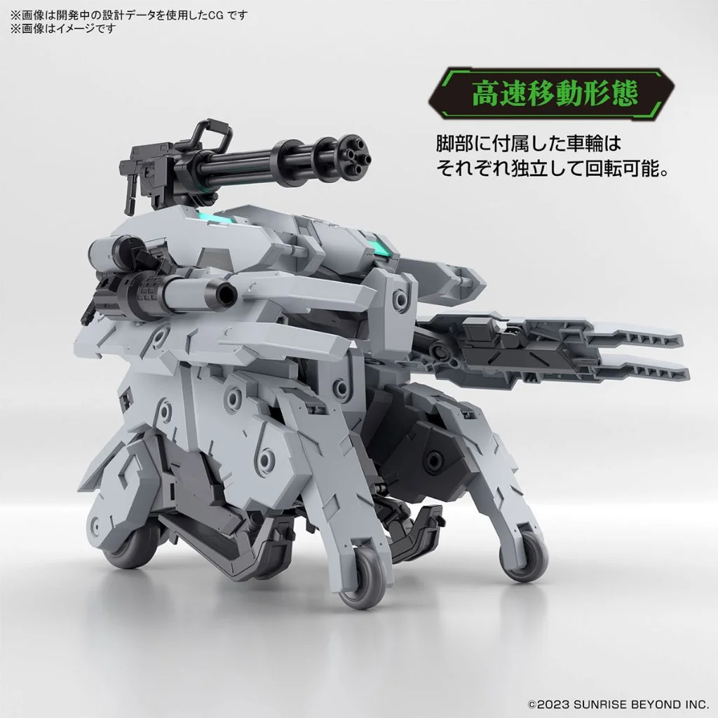 Bandai HG Bunyip Ginga 4573102666963 (Plastic Model) Bandai HG Bunyip Ginga 4573102666963 (Plastic Model)