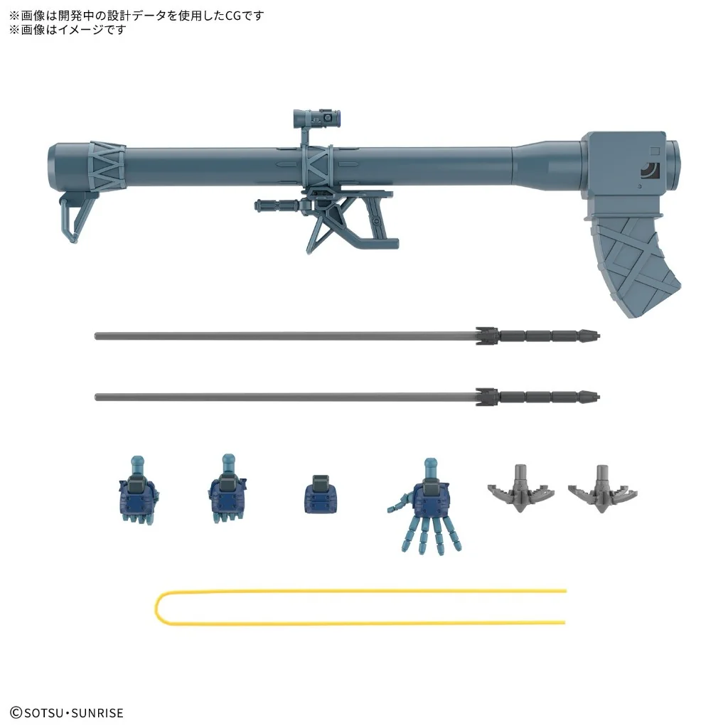 Bandai HG Challia’s Rick Dom (GQ) 4573102720184 (Plastic Model) Bandai HG Challia’s Rick Dom (GQ) 4573102720184 (Plastic Model)