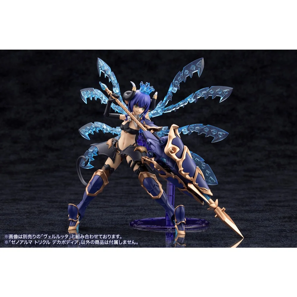 Kotobukiya Arca Nadea XenoAlma Trickle Dekapodia 4934054059171 (Plastic Model) Kotobukiya Arca Nadea XenoAlma Trickle Dekapodia 4934054059171 (Plastic Model)