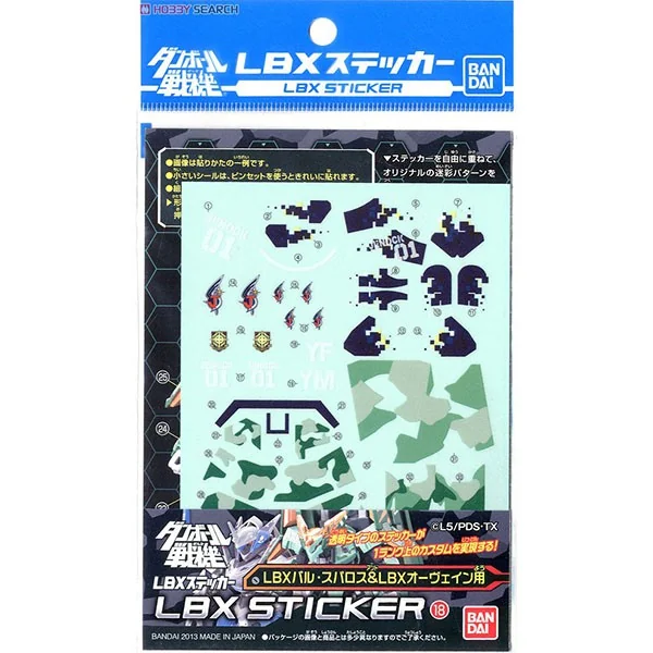 Bandai LBX Sticker 18 (For LBX Aubaine & LBX Bal Suparosu) 4543112816603 (Plastic Model) Bandai LBX Sticker 18 (For LBX Aubaine & LBX Bal Suparosu) 4543112816603 (Plastic Model)