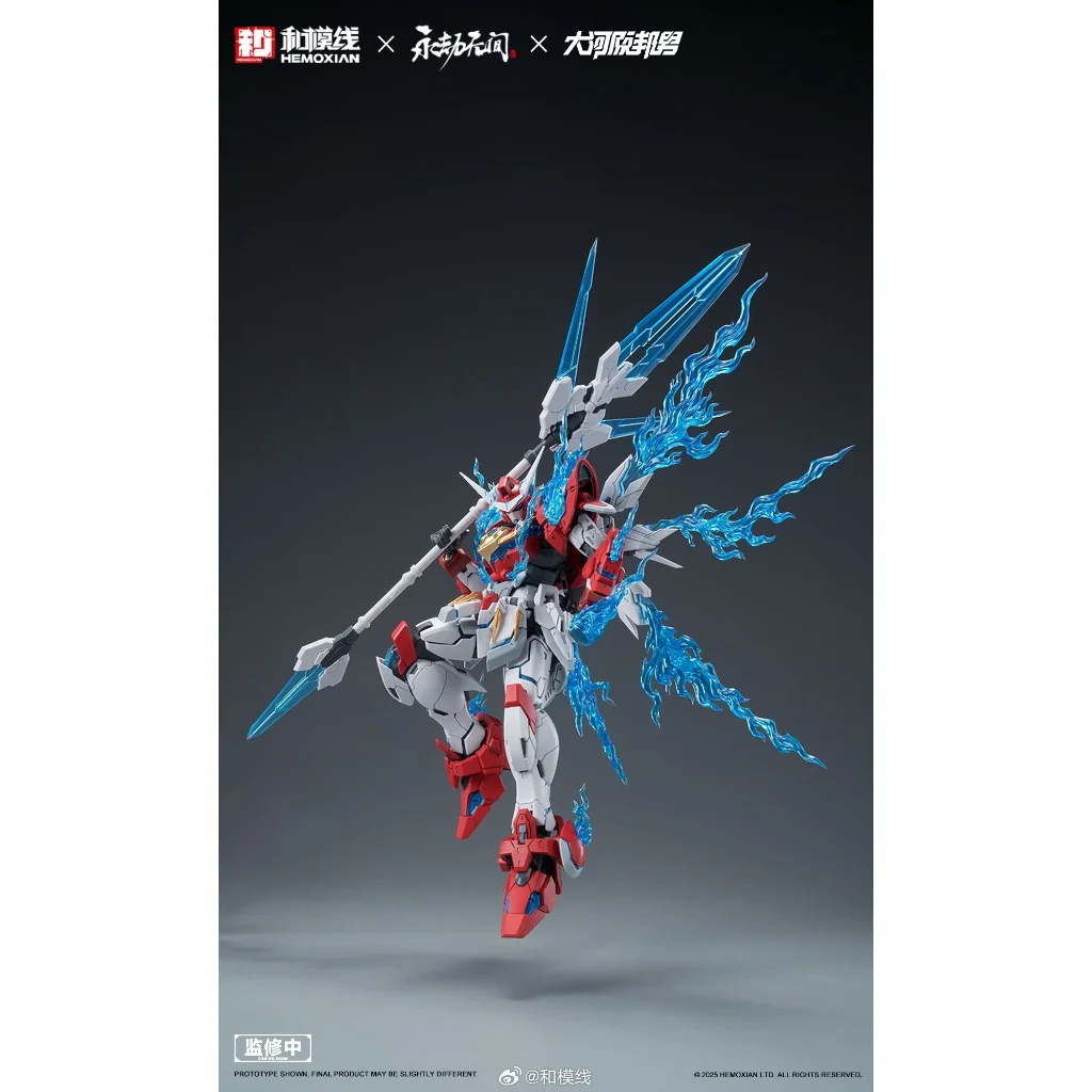 Hemoxian 1/15 Dragon Call Naraka Bladepoint Standard Ver (Normal Color) 6976038440238 (Plastic) Hemoxian 1/15 Dragon Call Naraka Bladepoint Standard Ver (Normal Color) 6976038440238 (Plastic)