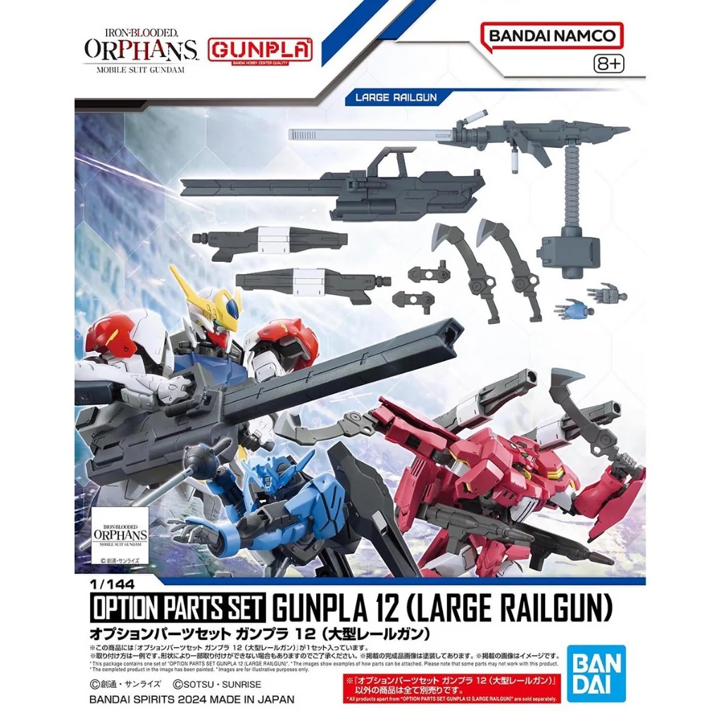 Bandai Option Parts Set Gunpla 12 (Large Railgun) 4573102671530 (Plastic Model) Bandai Option Parts Set Gunpla 12 (Large Railgun) 4573102671530 (Plastic Model)