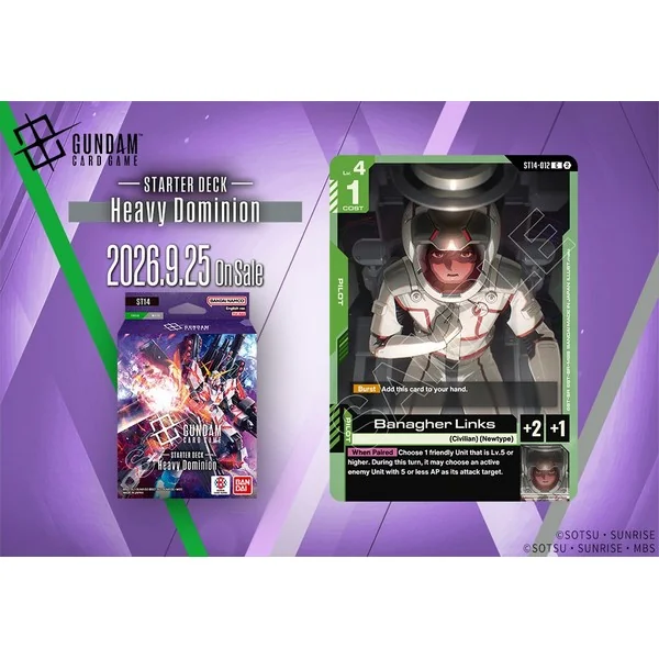 (Pre Order 25/09/2569) Bandai Gundam Card Game Starter Deck ST14 Heavy Dominion (การ์ด) (Pre Order 25/09/2569) Bandai Gundam Card Game Starter Deck ST14 Heavy Dominion (การ์ด)