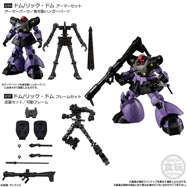 Bandai (ตัวเดี่ยว) Gundam G Frame FA U.C. 0079 Memorial Selection 4570117916069 (Plastic Model) Bandai (ตัวเดี่ยว) Gundam G Frame FA U.C. 0079 Memorial Selection 4570117916069 (Plastic Model)