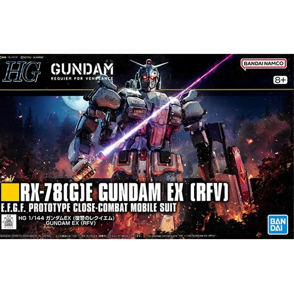 Bandai HG RX-78(G)E Gundam EX (RFV) Netflix 4573102667014 (Plastic Model) Bandai HG RX-78(G)E Gundam EX (RFV) Netflix 4573102667014 (Plastic Model)