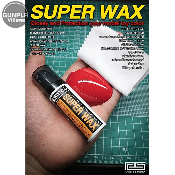 Raditz Studio RS W01 Super Wax 15 ml (Polishing Series) 8858878210018 (สี) Raditz Studio RS W01 Super Wax 15 ml (Polishing Series) 8858878210018 (สี)