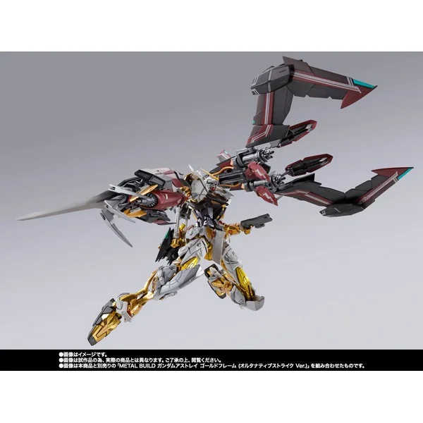 Bandai (เฉพาะพาร์ทเสริม) Metal Build Divine Striker (Alternative Strike Ver) 4573102649546 (Action Figure) Bandai (เฉพาะพาร์ทเสริม) Metal Build Divine Striker (Alternative Strike Ver) 4573102649546 (Action Figure)