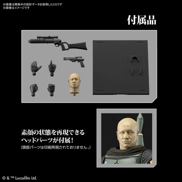 Bandai 1/12 Boba Fett (The Mandalorian) 4573102633903 (Plastic Model) Bandai 1/12 Boba Fett (The Mandalorian) 4573102633903 (Plastic Model)