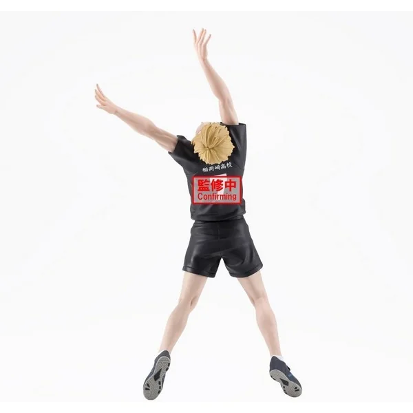 Banpresto Haikyu!! Posing Figure Atsumu Miya 4983164295122 (Figure) Banpresto Haikyu!! Posing Figure Atsumu Miya 4983164295122 (Figure)