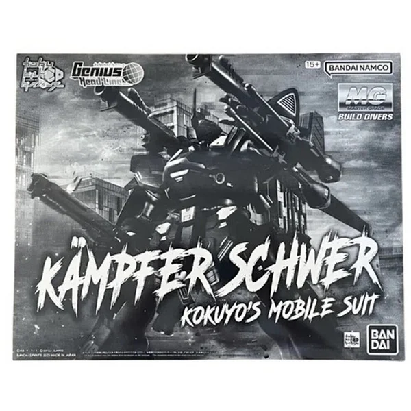 Bandai MG Kampfer Schwer Kokuyo's Mobile Suit 4573102656025 (Plastic Model) Bandai MG Kampfer Schwer Kokuyo's Mobile Suit 4573102656025 (Plastic Model)