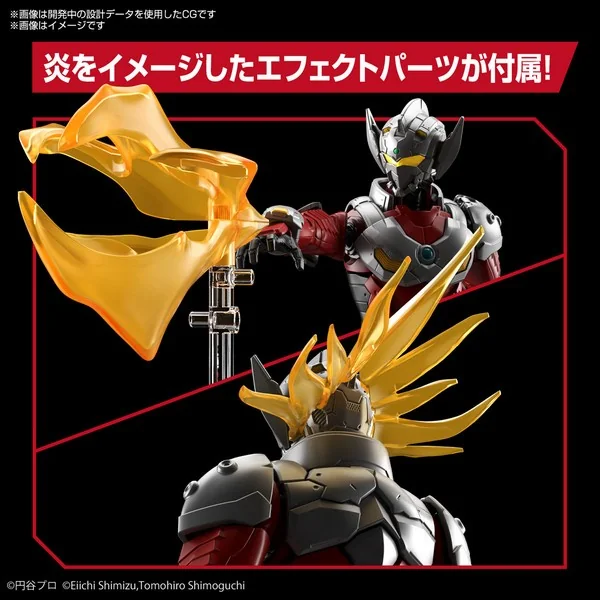 Bandai Figure-rise Standard Ultraman Suit Taro -Action- 4573102602732 (Plastic Model)