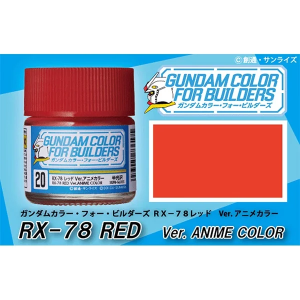MR.GUNDAM COLOR UG20 RX-78 Red Ver.Anime Color 4973028736175 (สี) MR.GUNDAM COLOR UG20 RX-78 Red Ver.Anime Color 4973028736175 (สี)