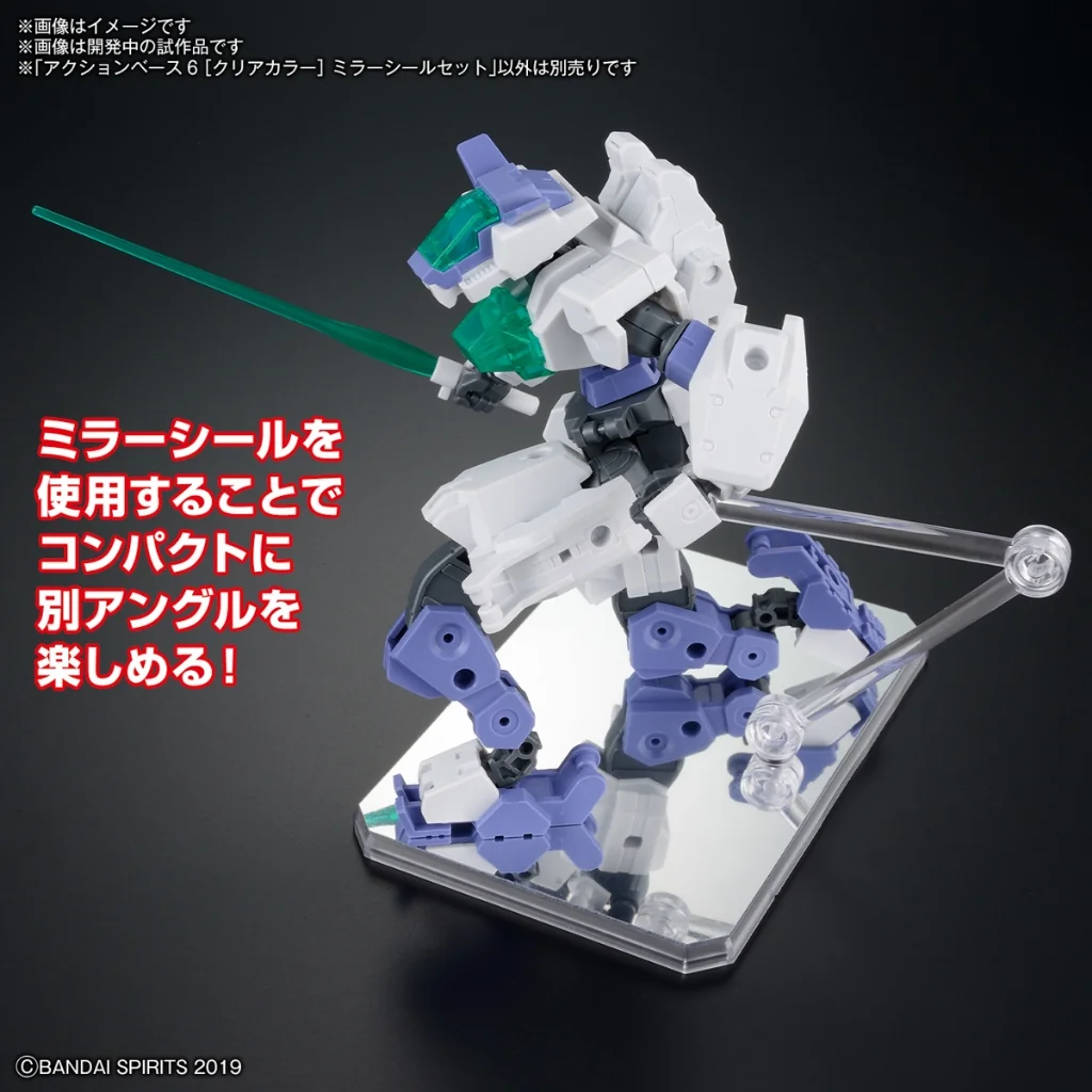 Bandai Action Base 6 (Clear Color) Mirror Seal Set 4573102671561 (Plastic Model) Bandai Action Base 6 (Clear Color) Mirror Seal Set 4573102671561 (Plastic Model)
