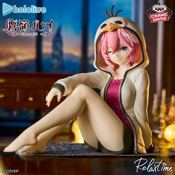 Banpresto Hololive IF - Relax Time - Takane Lui 4983164299311 (Figure) Banpresto Hololive IF - Relax Time - Takane Lui 4983164299311 (Figure)