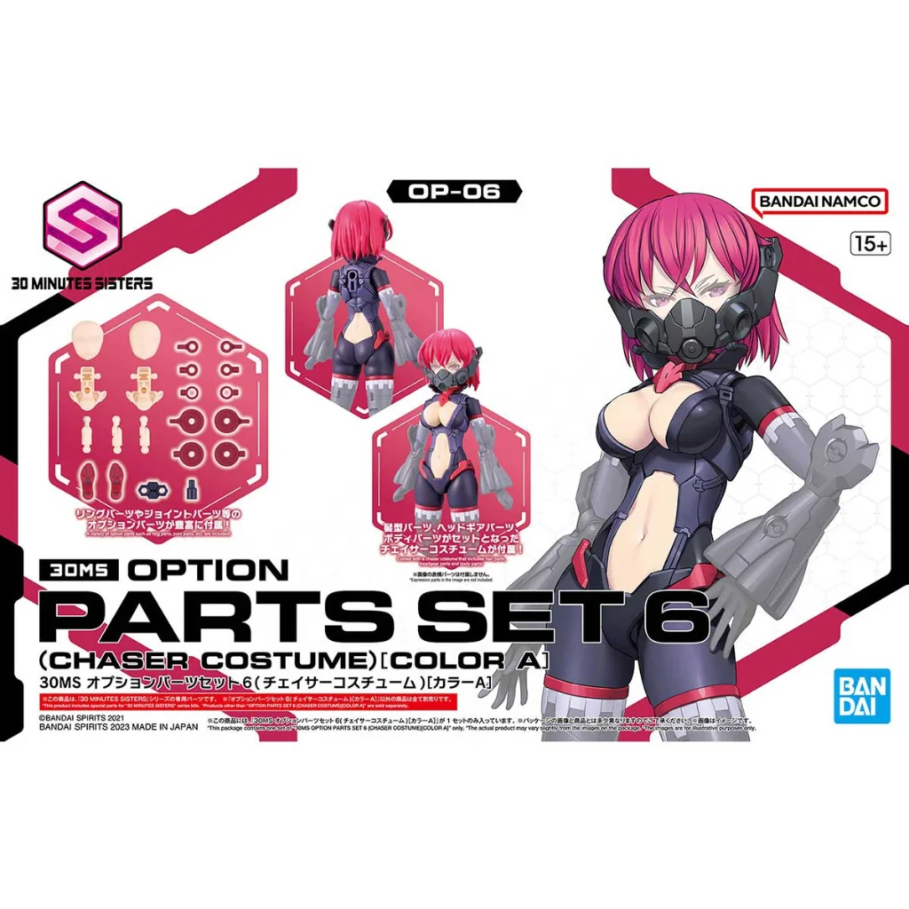 Bandai 30MS Option Parts Set 6 (Chaser Costume) (Color A) 4573102640192 (Plastic Model) Bandai 30MS Option Parts Set 6 (Chaser Costume) (Color A) 4573102640192 (Plastic Model)