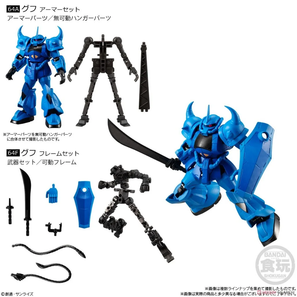 Bandai (ครบ Set 8 กล่อง) Gundam G Frame FA 05 (62-65) 4549660958611 (Plastic Model) Bandai (ครบ Set 8 กล่อง) Gundam G Frame FA 05 (62-65) 4549660958611 (Plastic Model)