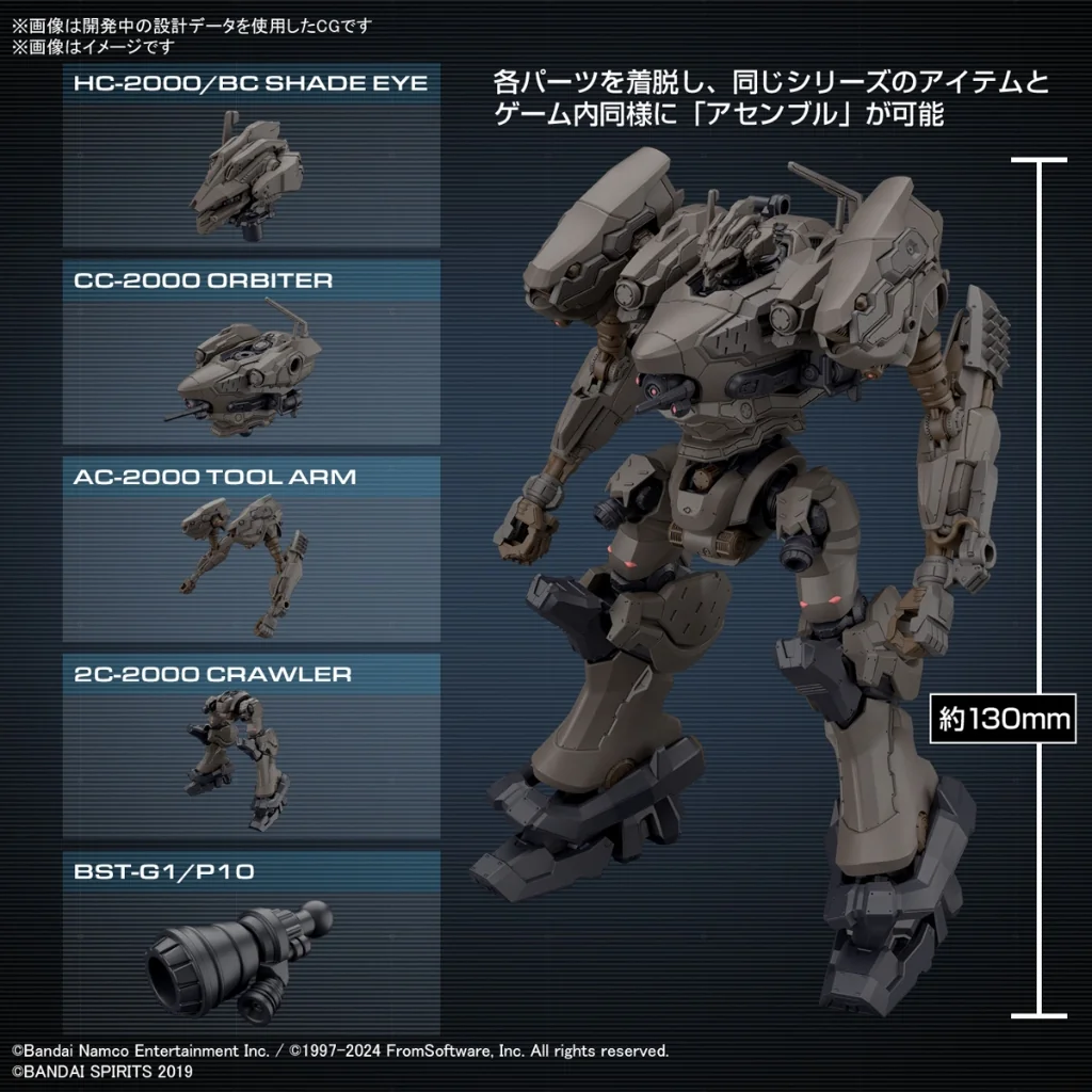 Bandai 30MM Armored Core VI Fires of Rubicon RaD CC-2000 Orbiter Nightfall 4573102671684 (Plastic Model) Bandai 30MM Armored Core VI Fires of Rubicon RaD CC-2000 Orbiter Nightfall 4573102671684 (Plastic Model)