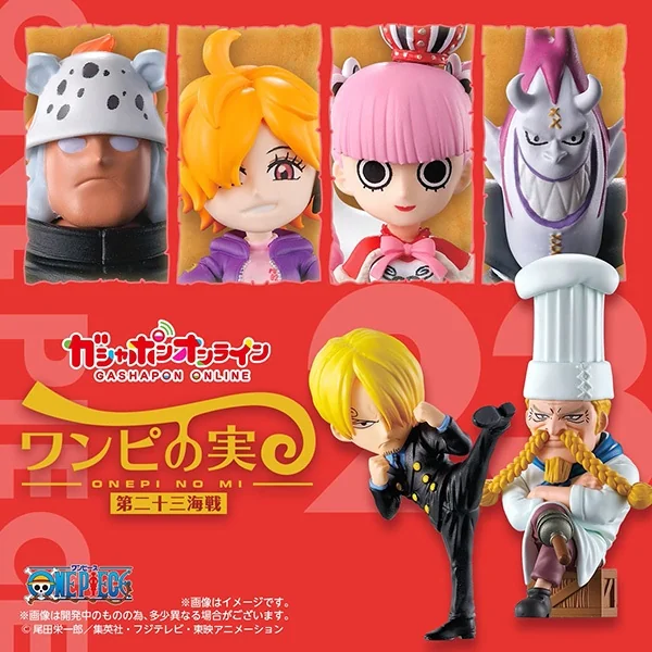 Bandai (ครบ Set 6 หัว) ONEPI NO MI Vol.23 4582769770234 (Gachapon) Bandai (ครบ Set 6 หัว) ONEPI NO MI Vol.23 4582769770234 (Gachapon)