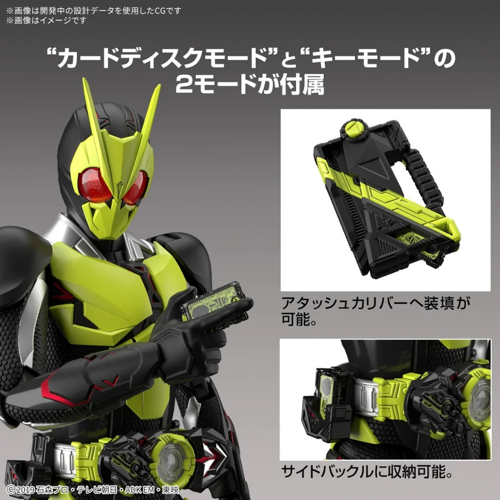 Bandai Figure-rise Standard Kamen Rider Zero-One Rising Hopper 4573102683281 (Plastic Model) Bandai Figure-rise Standard Kamen Rider Zero-One Rising Hopper 4573102683281 (Plastic Model)