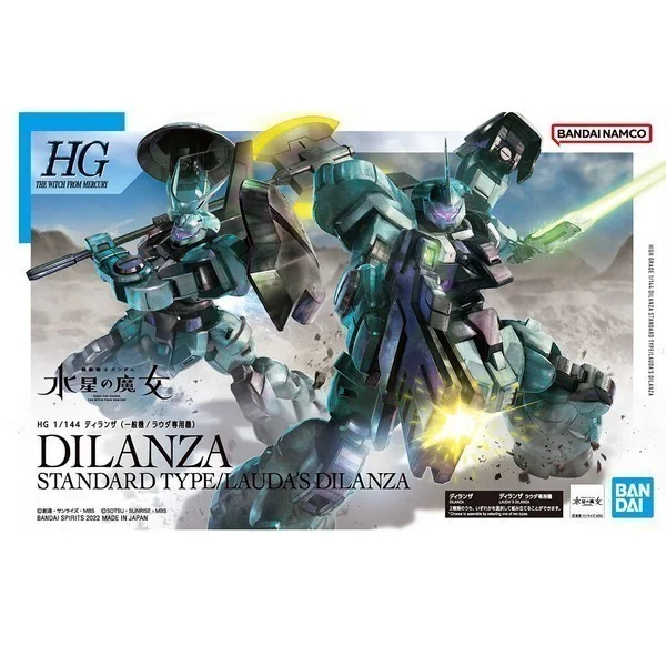 Bandai HG Dilanza Standard Type / Lauda's Dilanza 4573102633484 (Plastic Model) Bandai HG Dilanza Standard Type / Lauda's Dilanza 4573102633484 (Plastic Model)