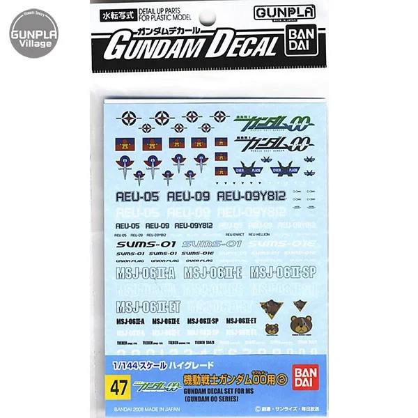 Bandai Decal GD47 Gundam OO Multiuse 2 4573102611451 (Decal) Bandai Decal GD47 Gundam OO Multiuse 2 4573102611451 (Decal)