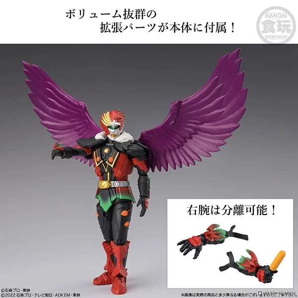 Bandai (ตัวเดี่ยว) SHODO-XX (Double Cross) Exced Kamen Rider 4570117921100 (Figure)