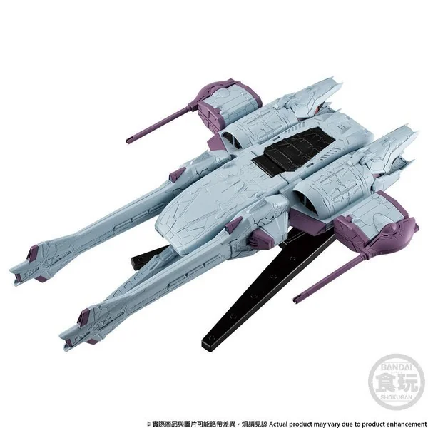 Bandai Gundam G Frame Meteor Unit 4549660737698 (Plastic Model) Bandai Gundam G Frame Meteor Unit 4549660737698 (Plastic Model)